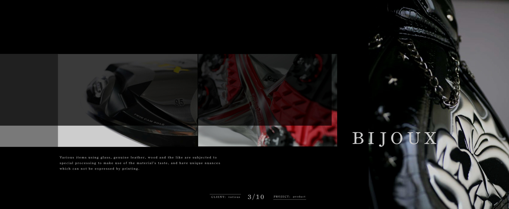 クールなデザインの制作事例